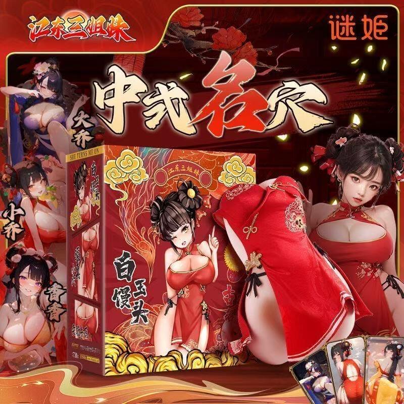 Mizze Tenga Snail Cup 2IN1 ChinaGirl Alat Bantu Pijat Pria Onahole Toy - Gambar 3
