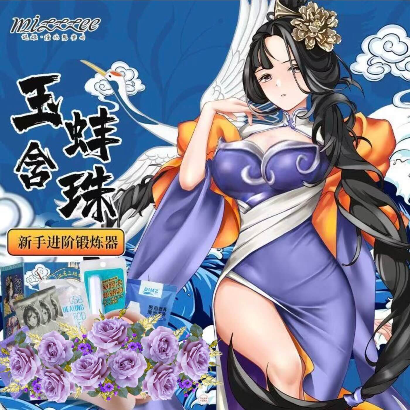 Mizze Tenga Snail Cup 2IN1 ChinaGirl Alat Bantu Pijat Pria Onahole Toy - Gambar 7