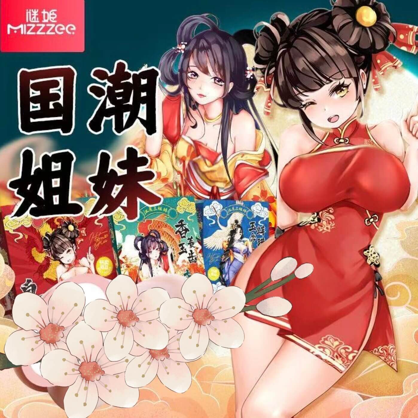 Mizze Tenga Snail Cup 2IN1 ChinaGirl Alat Bantu Pijat Pria Onahole Toy