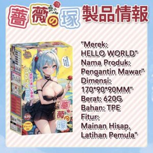 Alternative view of H-World Tenga Snail Cup Gadis Mawar Alat Bantu Pijat Pria Onahole Toy