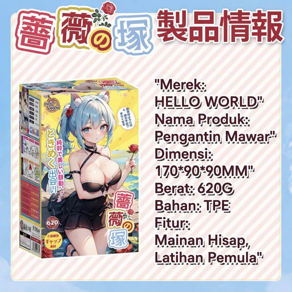 H-World Tenga Snail Cup Gadis Mawar Alat Bantu Pijat Pria Onahole Toy - Gambar 2