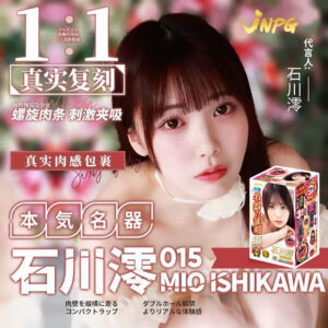 JNPG Tenga Snail Cup MioIshikawa 2IN1 Alat Bantu Pijat Pria Onahole Toy