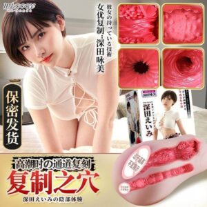 Alternative view of Mizze Eimi Fukada 2IN1 Tenga Snail Cup Alat Bantu Pijat Pria Onahole Toy